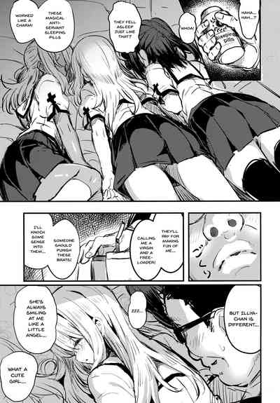 Incest Series —  Uncle’s Little Illya Gets Fucked Hard  [C96 kanemasita Kaneta Fate Grand Order English Doujins.com]