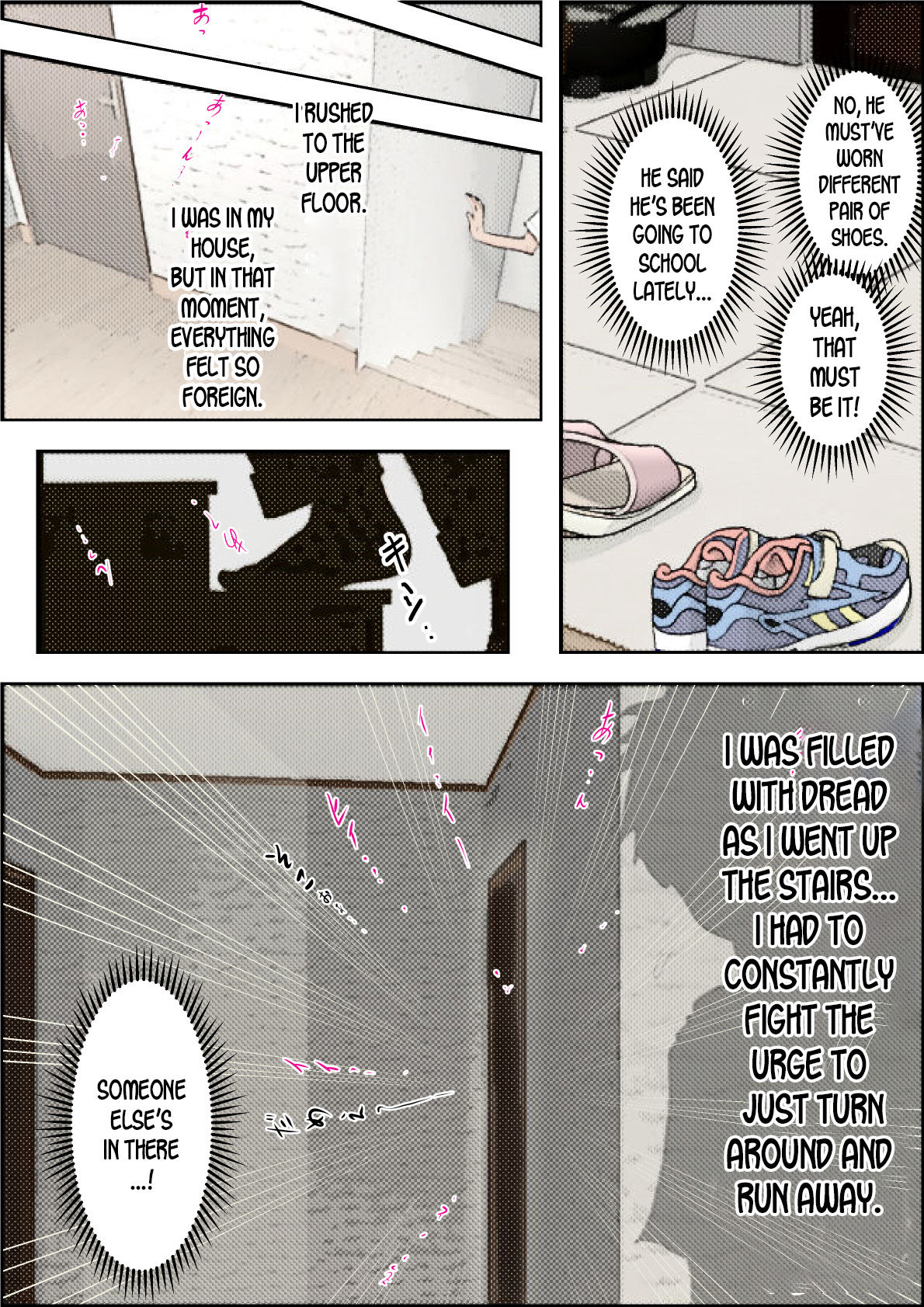 Incest Series — Under One Roof Volume 2 [Haruharudo]