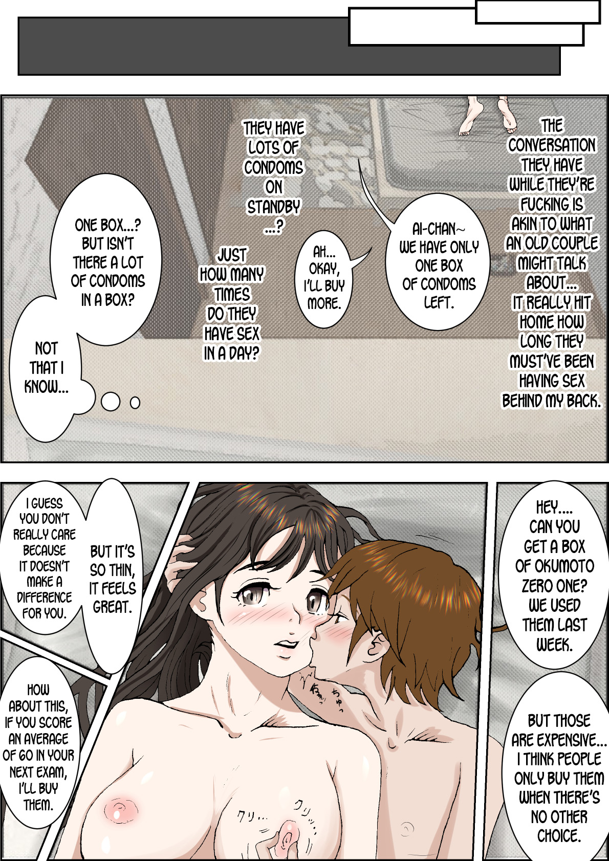 Incest Series — Under One Roof Volume 2 [Haruharudo]