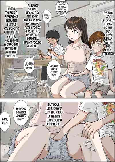 Incest Series — Under One Roof Volume 2 [Haruharudo]