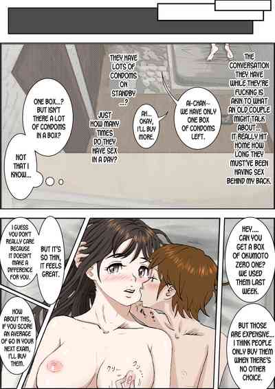 Incest Series — Under One Roof Volume 2 [Haruharudo]