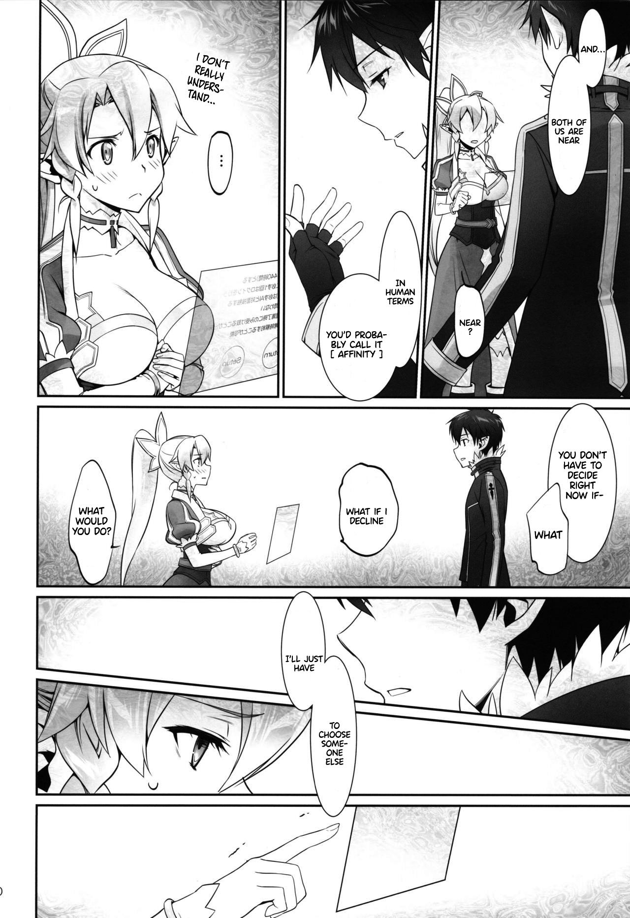 Incest Series —  Unstoppable Family Lust Takes Over