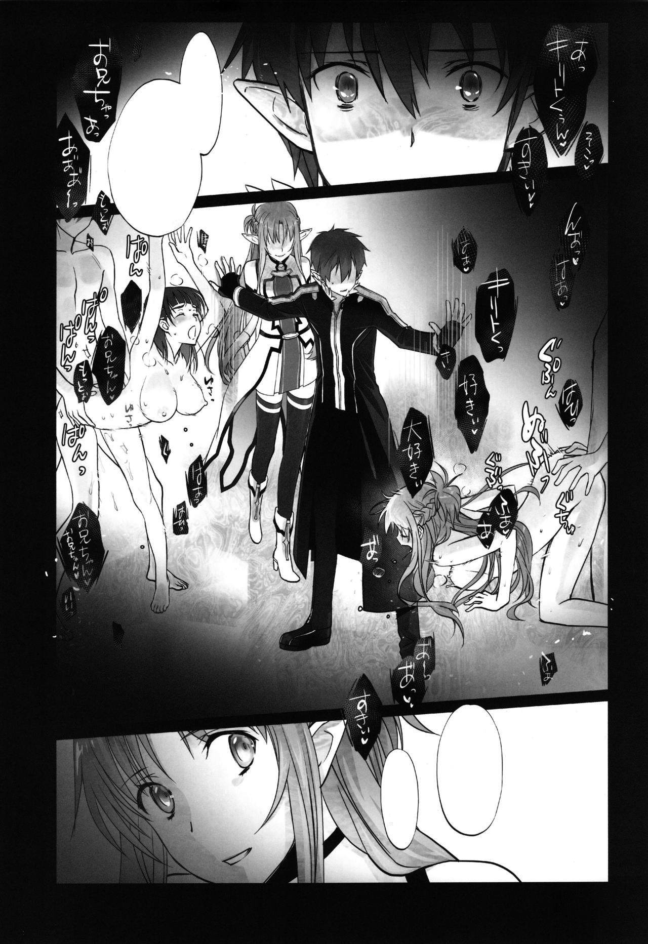 Incest Series —  Unstoppable Family Lust Takes Over