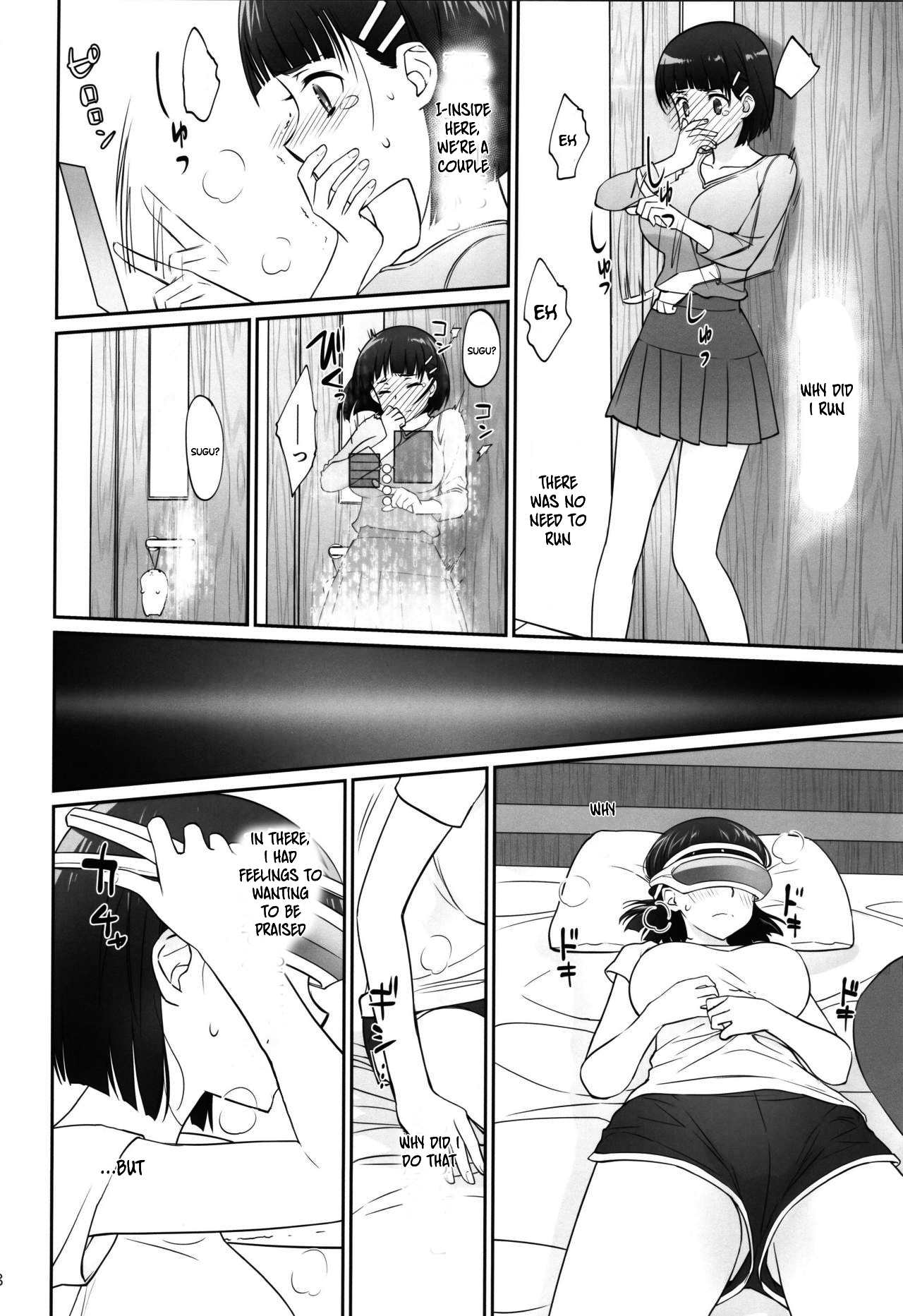 Incest Series —  Unstoppable Family Lust Takes Over