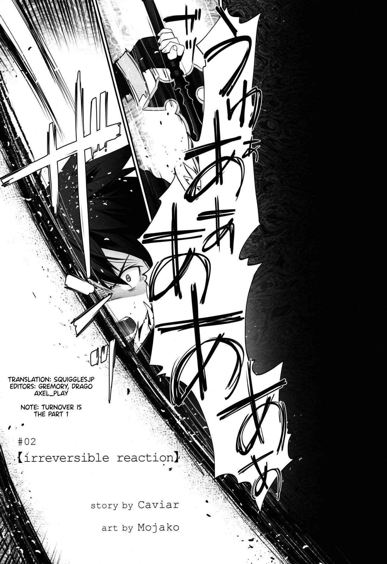 Incest Series —  Unstoppable Family Lust Takes Over