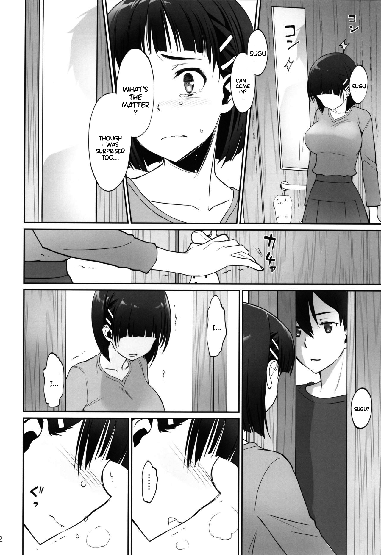 Incest Series —  Unstoppable Family Lust Takes Over