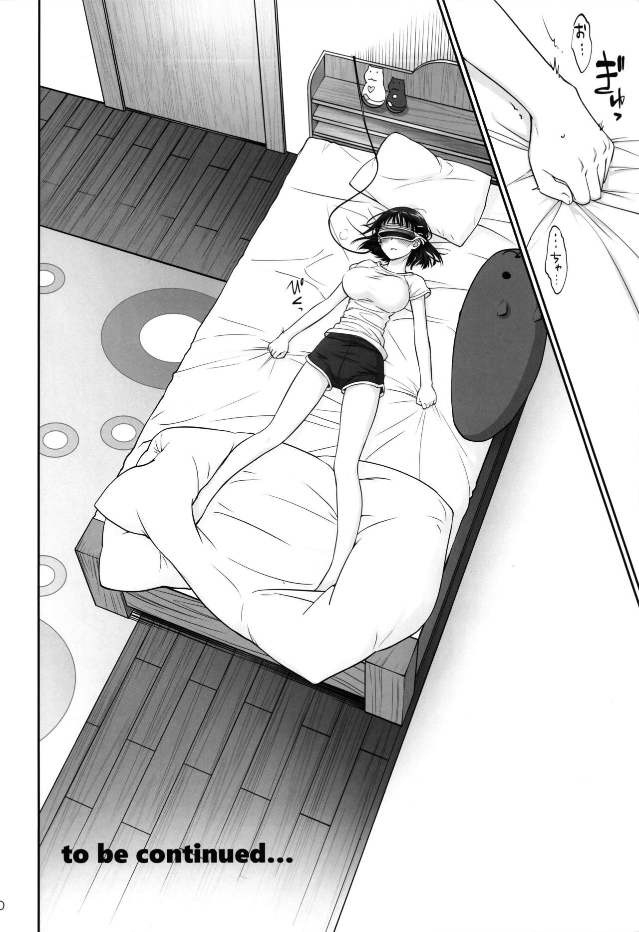 Incest Series —  Unstoppable Family Lust Takes Over