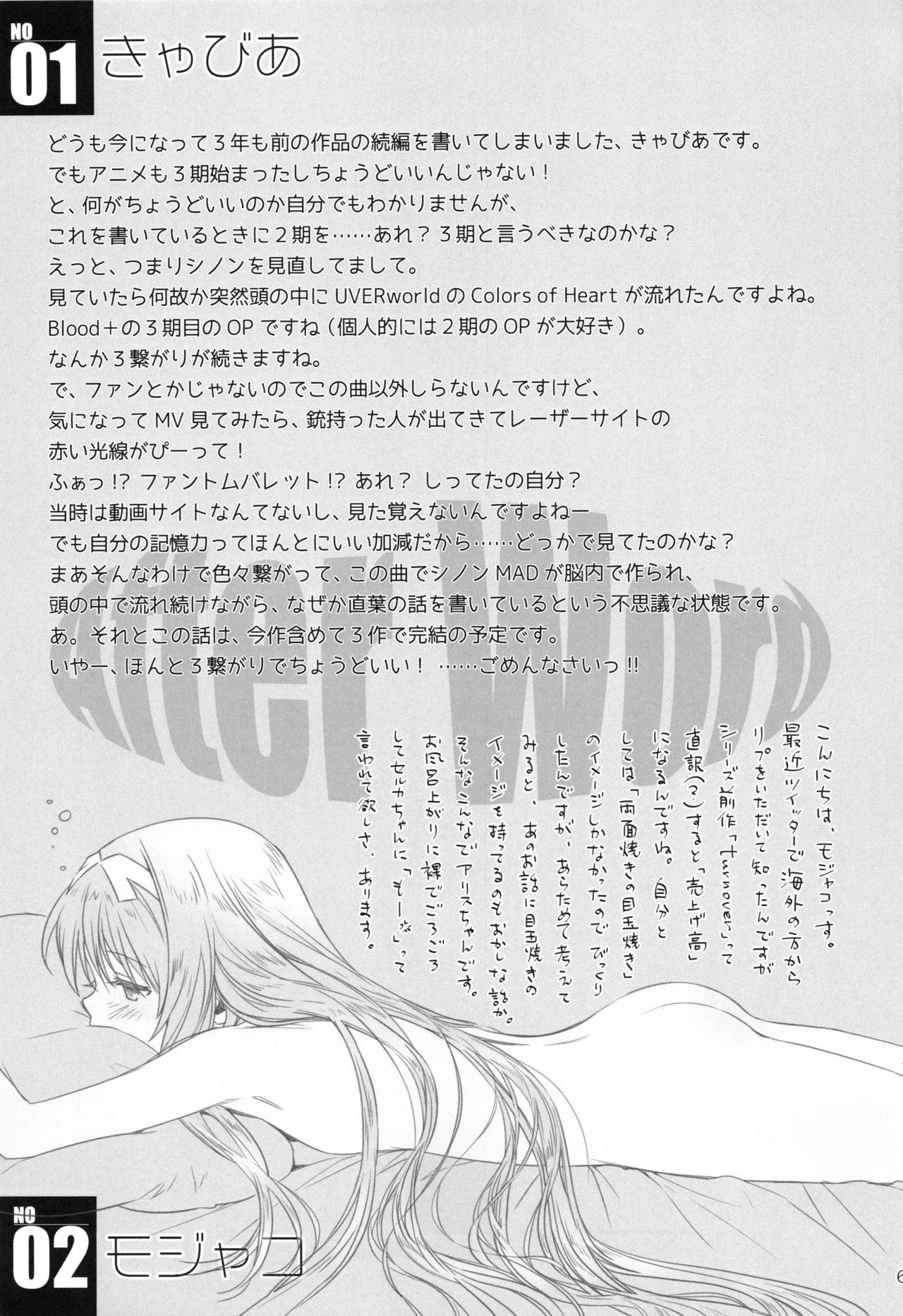 Incest Series —  Unstoppable Family Lust Takes Over