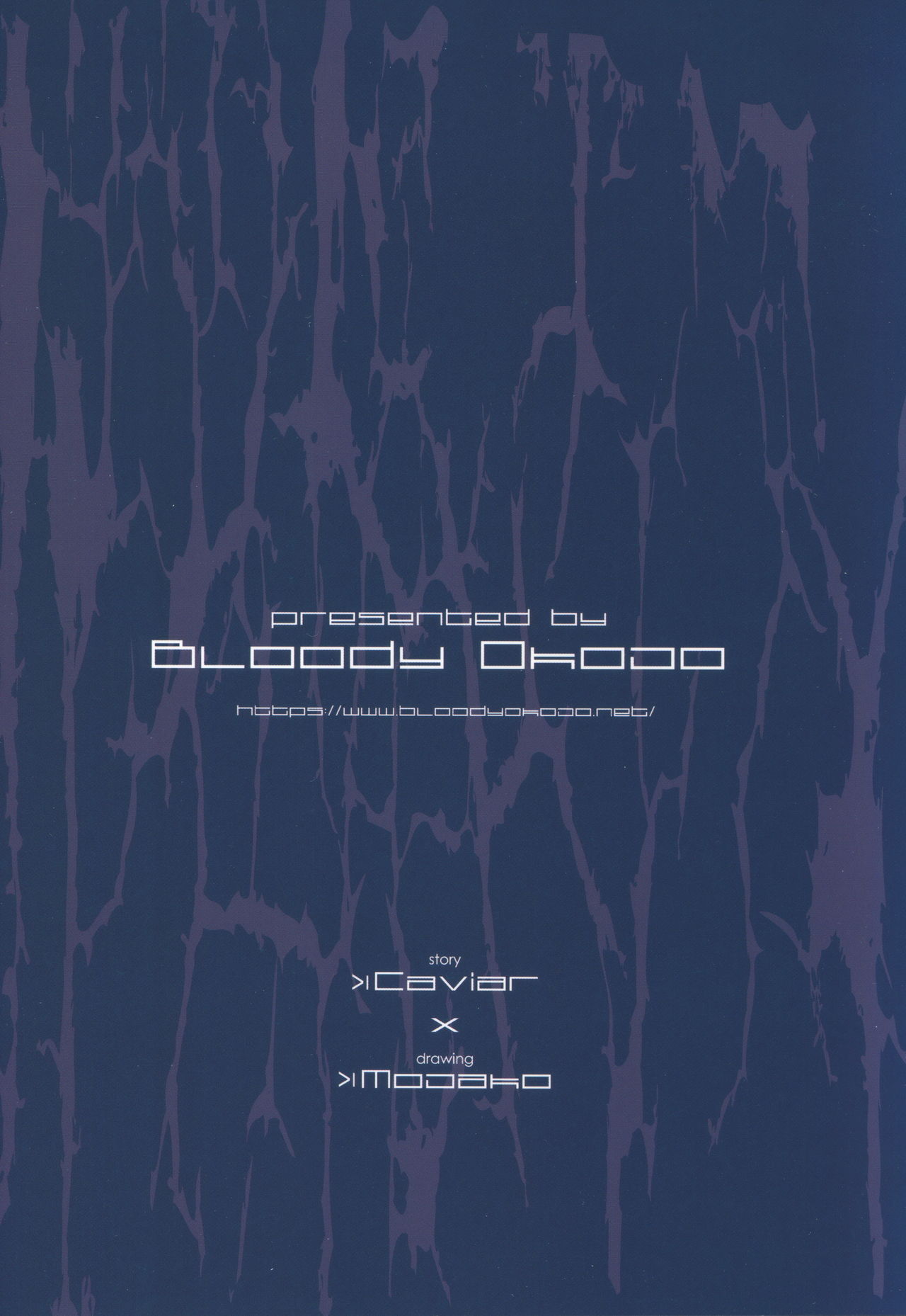 Incest Series —  Unstoppable Family Lust Takes Over