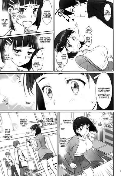 Incest Series —  Unstoppable Family Lust Takes Over