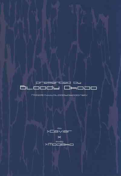 Incest Series —  Unstoppable Family Lust Takes Over