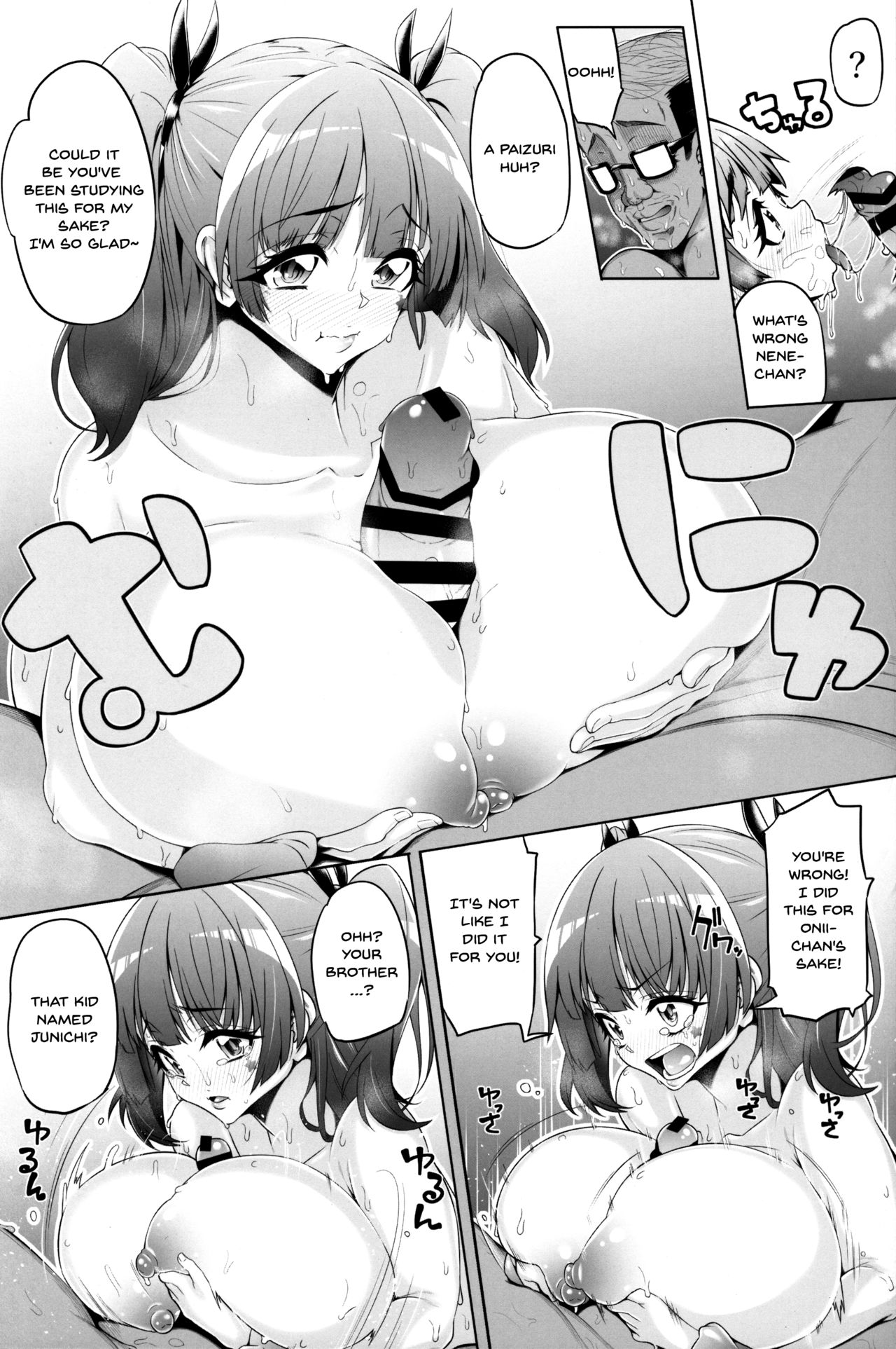 Incest Series —  What Fujinoki Nene Could Never Tell Her Brother: Secret Forbidden Lust, Sibling Confession, and Hardcore Creampie Sex [C95 Nekottorando Tanizakura Shidare Hajimete no Gal English Doujins.com]