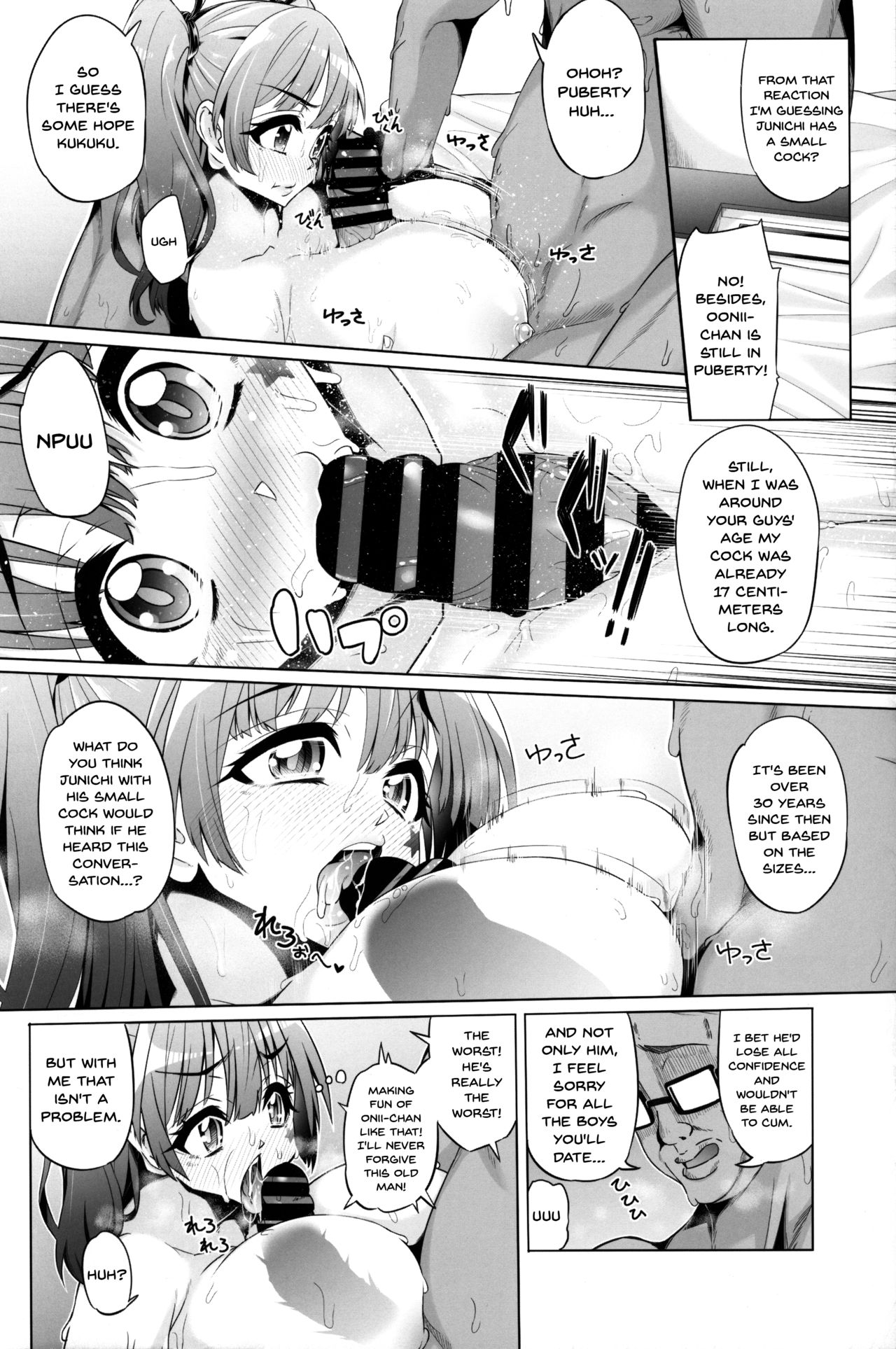 Incest Series —  What Fujinoki Nene Could Never Tell Her Brother: Secret Forbidden Lust, Sibling Confession, and Hardcore Creampie Sex [C95 Nekottorando Tanizakura Shidare Hajimete no Gal English Doujins.com]