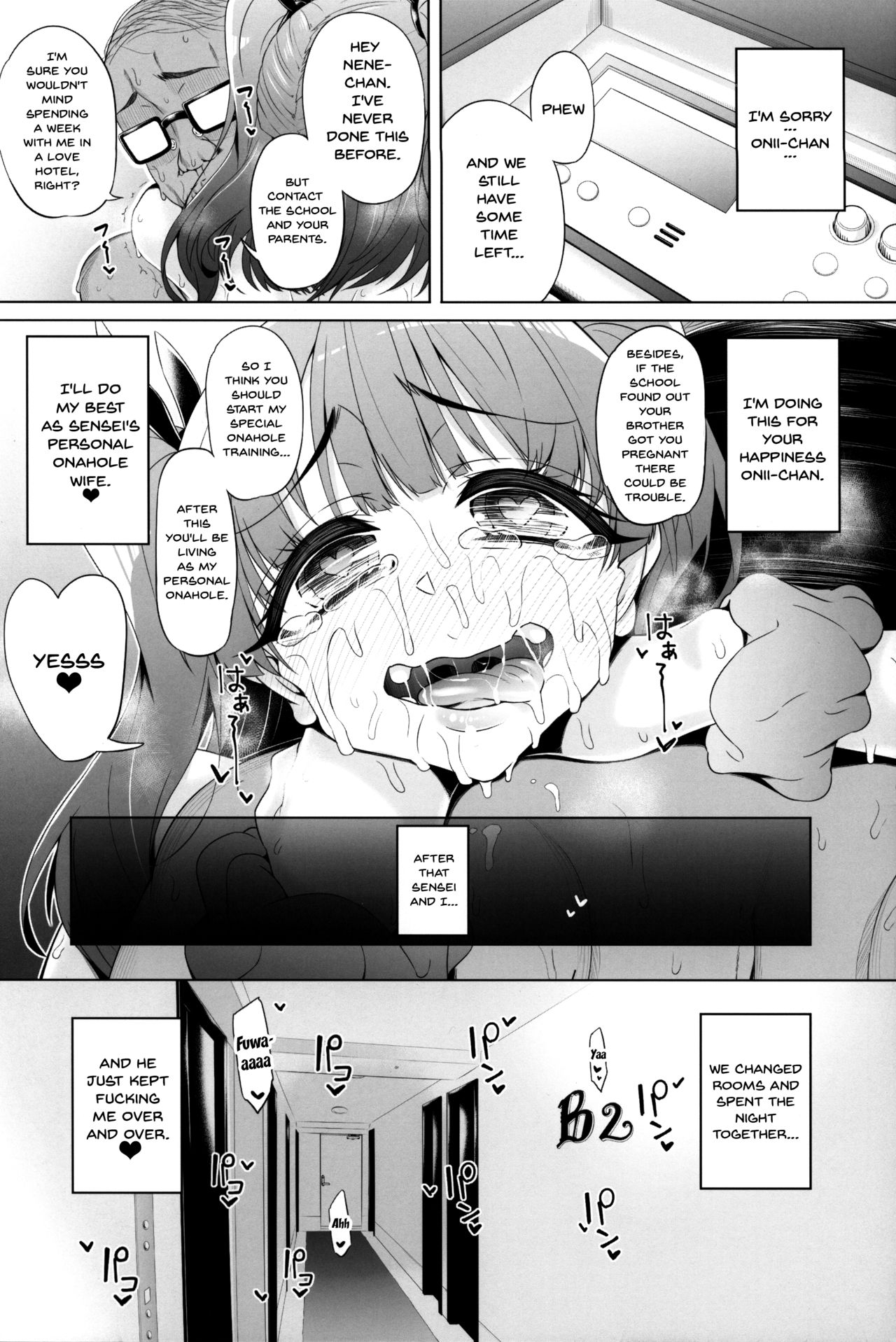 Incest Series —  What Fujinoki Nene Could Never Tell Her Brother: Secret Forbidden Lust, Sibling Confession, and Hardcore Creampie Sex [C95 Nekottorando Tanizakura Shidare Hajimete no Gal English Doujins.com]