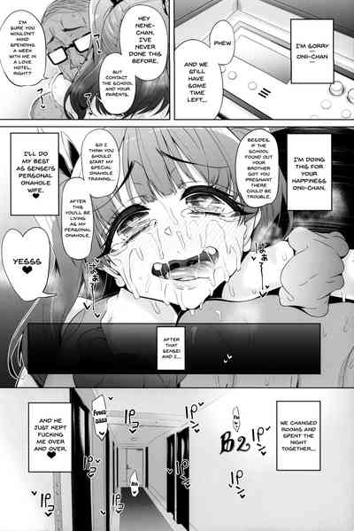 Incest Series —  What Fujinoki Nene Could Never Tell Her Brother: Secret Forbidden Lust, Sibling Confession, and Hardcore Creampie Sex [C95 Nekottorando Tanizakura Shidare Hajimete no Gal English Doujins.com]