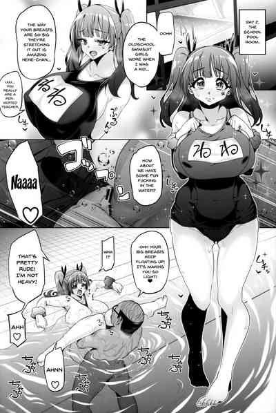 Incest Series —  What Fujinoki Nene Could Never Tell Her Brother: Secret Forbidden Lust, Sibling Confession, and Hardcore Creampie Sex [C95 Nekottorando Tanizakura Shidare Hajimete no Gal English Doujins.com]