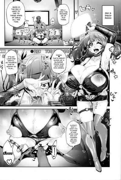 Incest Series —  What Fujinoki Nene Could Never Tell Her Brother: Secret Forbidden Lust, Sibling Confession, and Hardcore Creampie Sex [C95 Nekottorando Tanizakura Shidare Hajimete no Gal English Doujins.com]