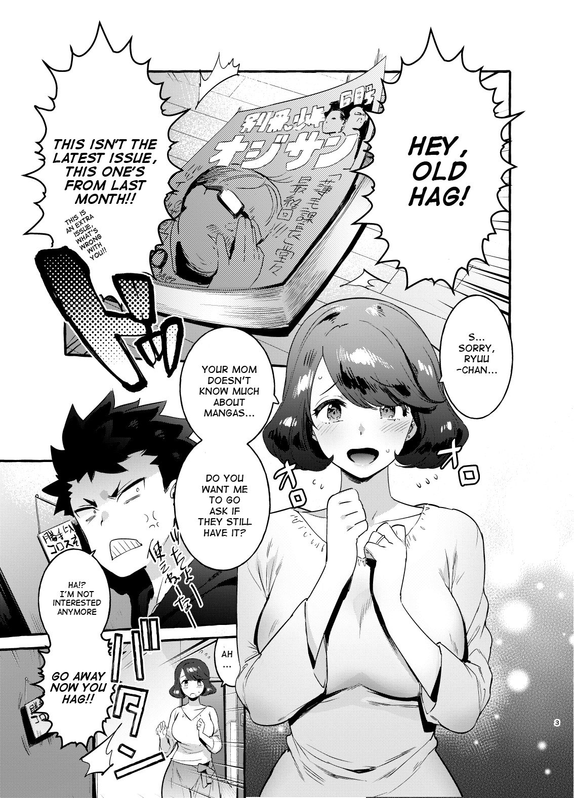 Incest Series — Your Mom Has a Huge Cock!! [Hibon (Itami)]