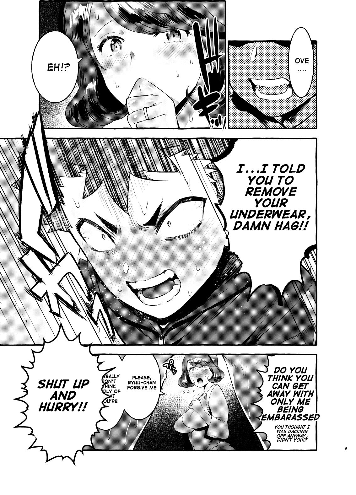 Incest Series — Your Mom Has a Huge Cock!! [Hibon (Itami)]
