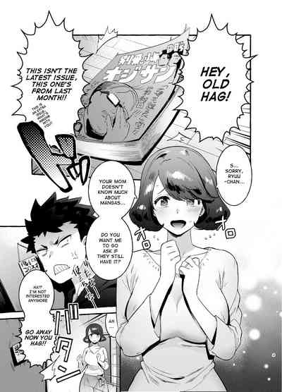 Incest Series — Your Mom Has a Huge Cock!! [Hibon (Itami)]