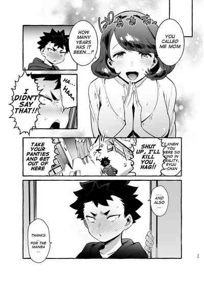 Incest Series — Your Mom Has a Huge Cock!! [Hibon (Itami)]
