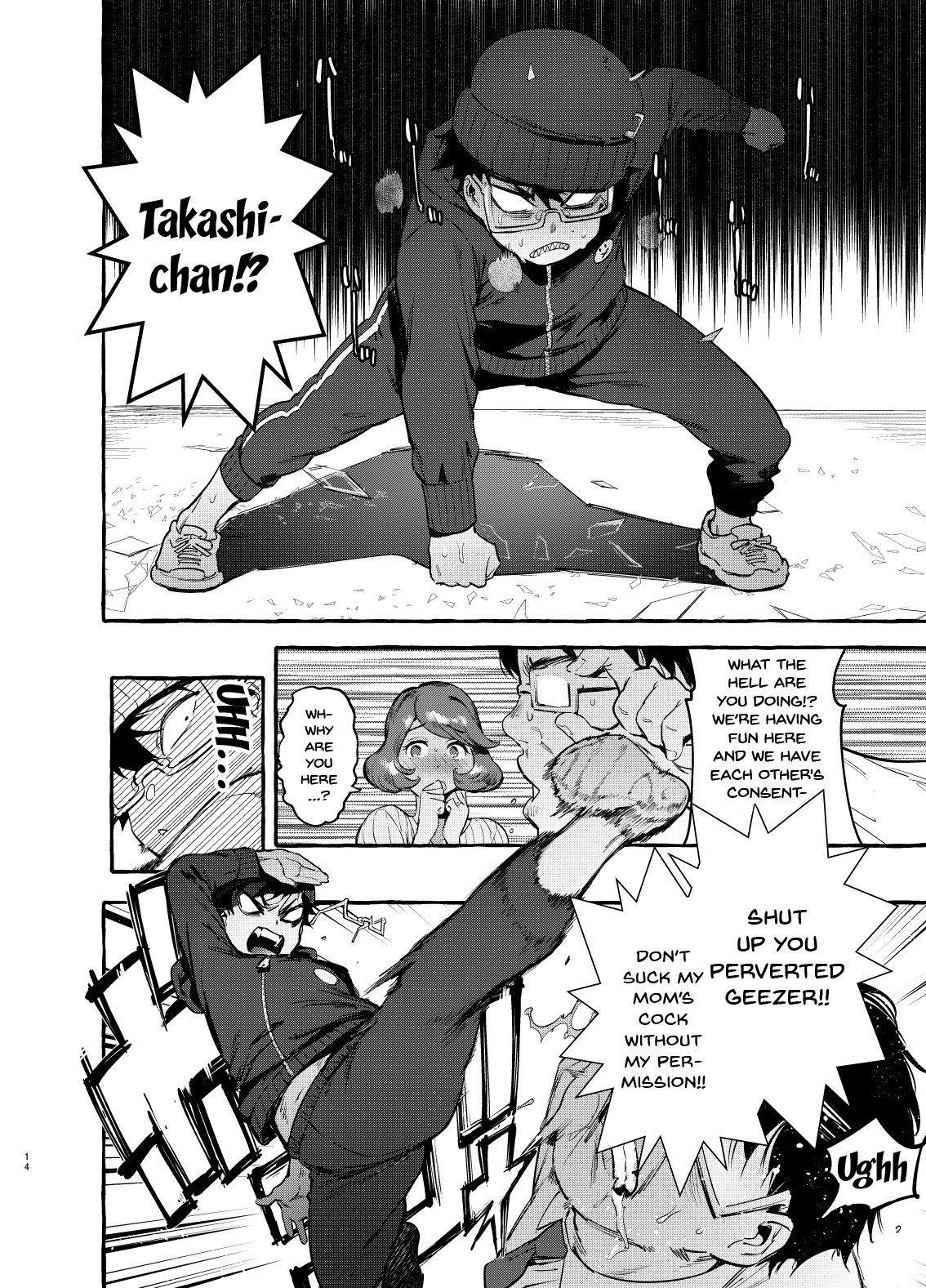 Incest Series — Your Mother’s Huge Futa Cock Blasts Premature Cum [Hibon (Itami)]