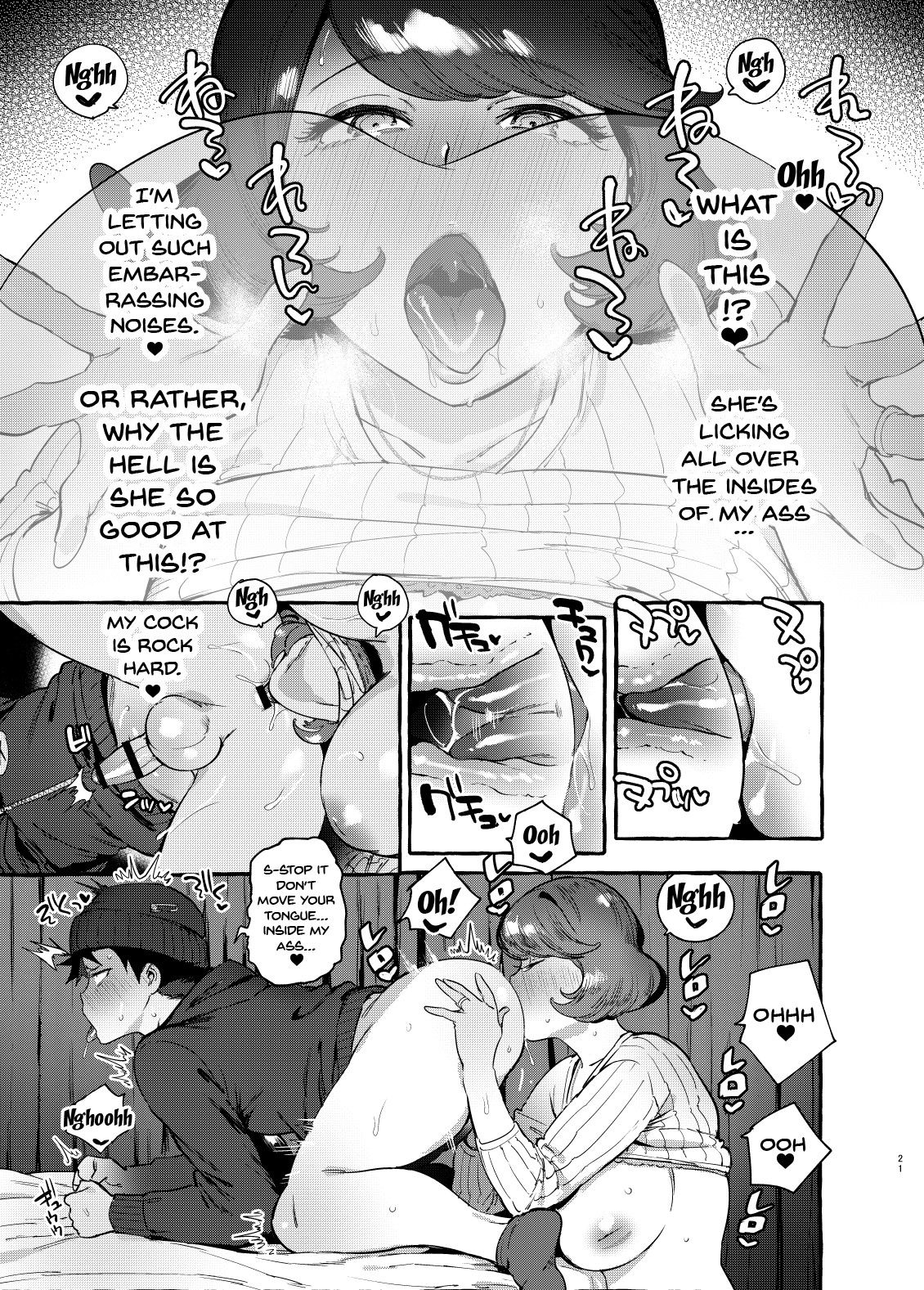 Incest Series — Your Mother’s Huge Futa Cock Blasts Premature Cum [Hibon (Itami)]
