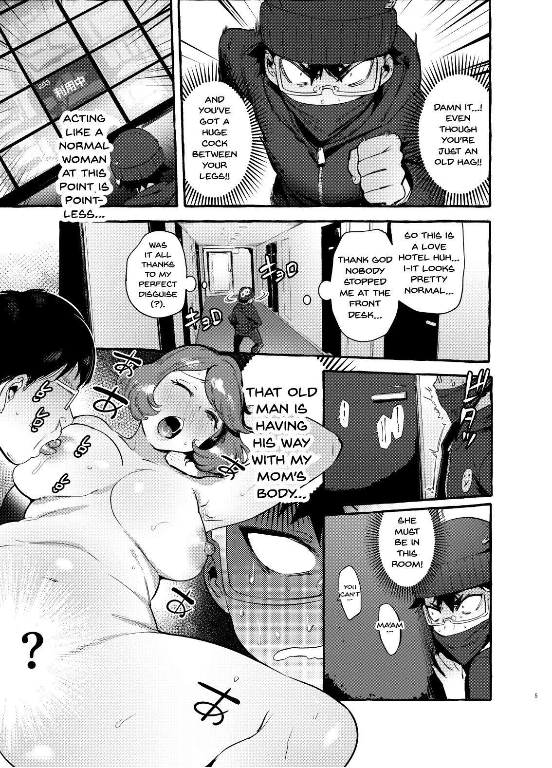 Incest Series — Your Mother’s Huge Futa Cock Blasts Premature Cum [Hibon (Itami)]