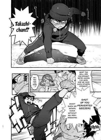 Incest Series — Your Mother’s Huge Futa Cock Blasts Premature Cum [Hibon (Itami)]