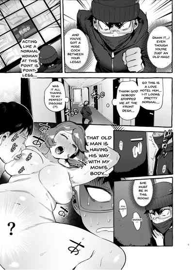 Incest Series — Your Mother’s Huge Futa Cock Blasts Premature Cum [Hibon (Itami)]