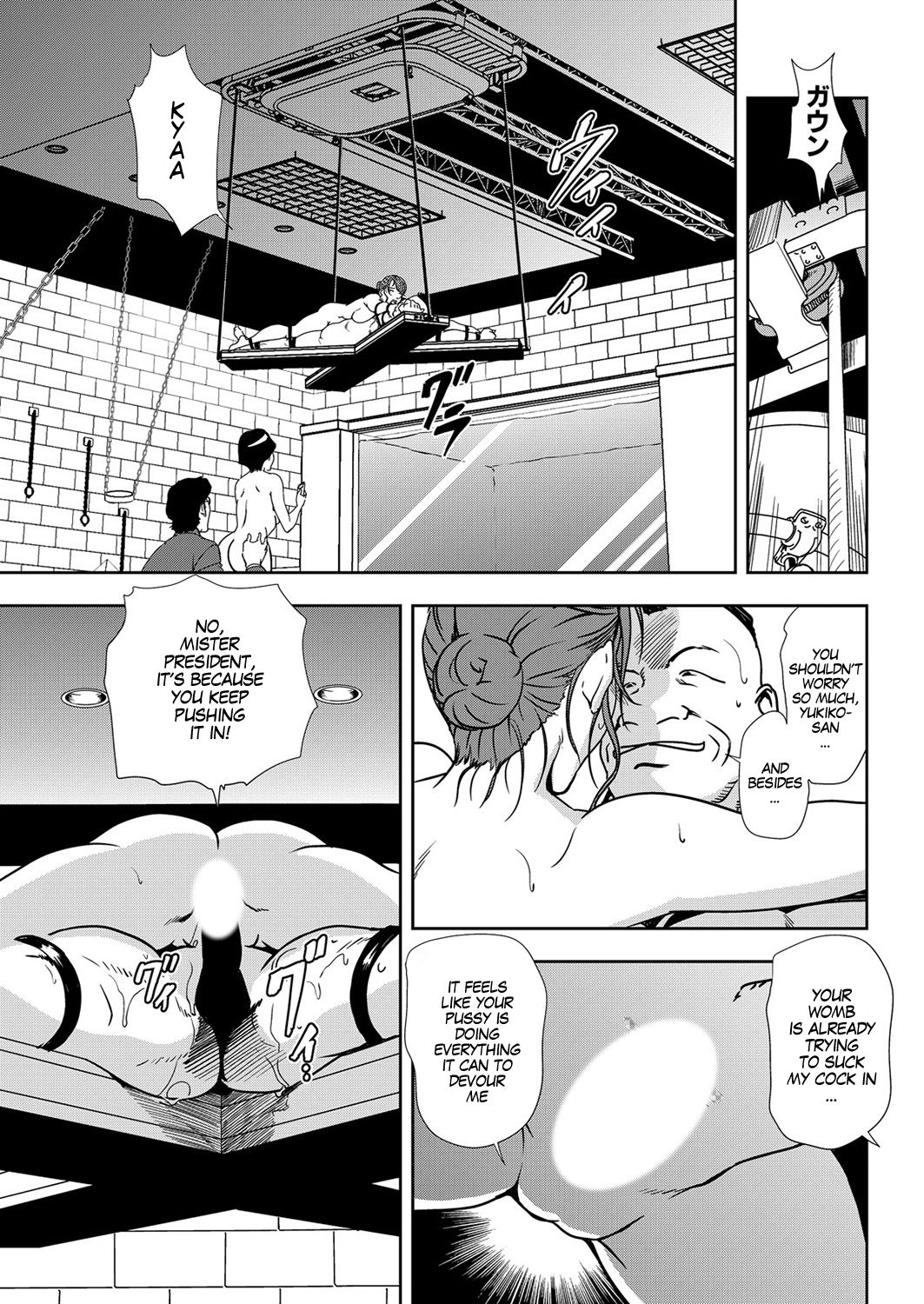 Incest Series — Yukiko’s Raw Fucking & Creampie in Chapter 45 [Misaki Yukihiro]