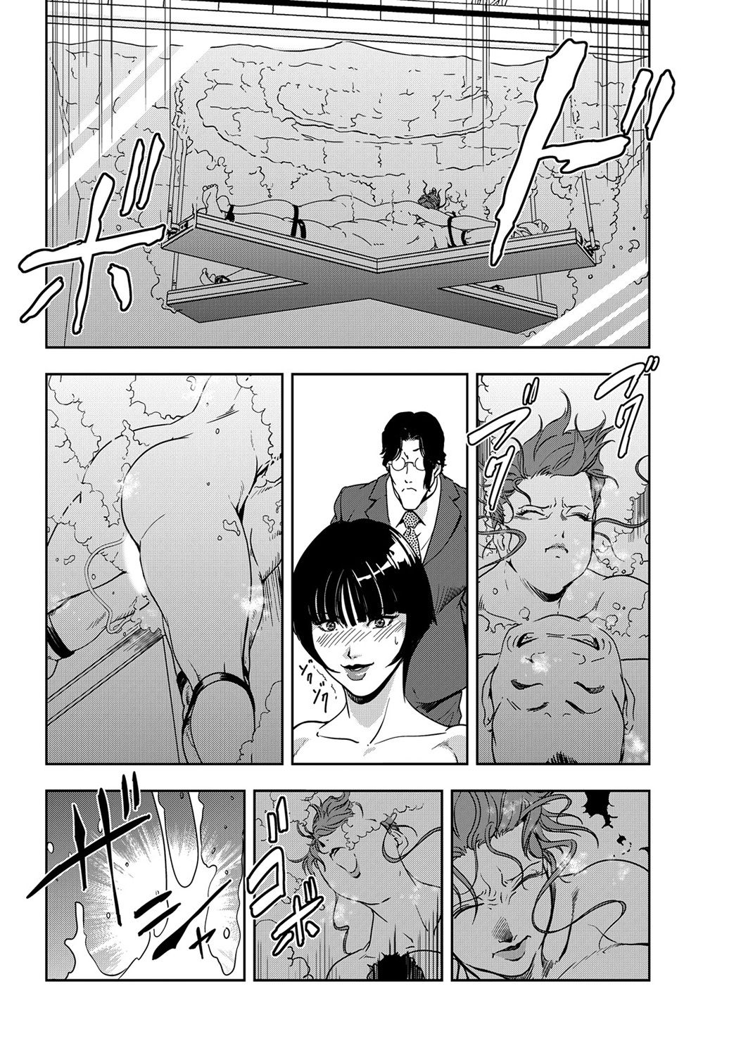 Incest Series — Yukiko’s Raw Fucking & Creampie in Chapter 45 [Misaki Yukihiro]