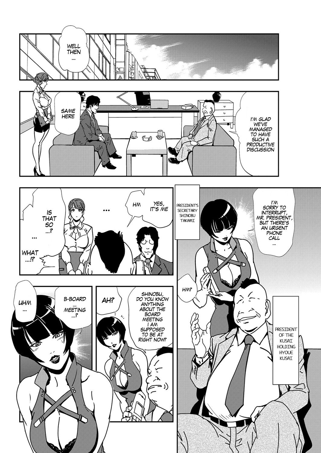 Incest Series — Yukiko’s Raw Fucking & Creampie in Chapter 45 [Misaki Yukihiro]