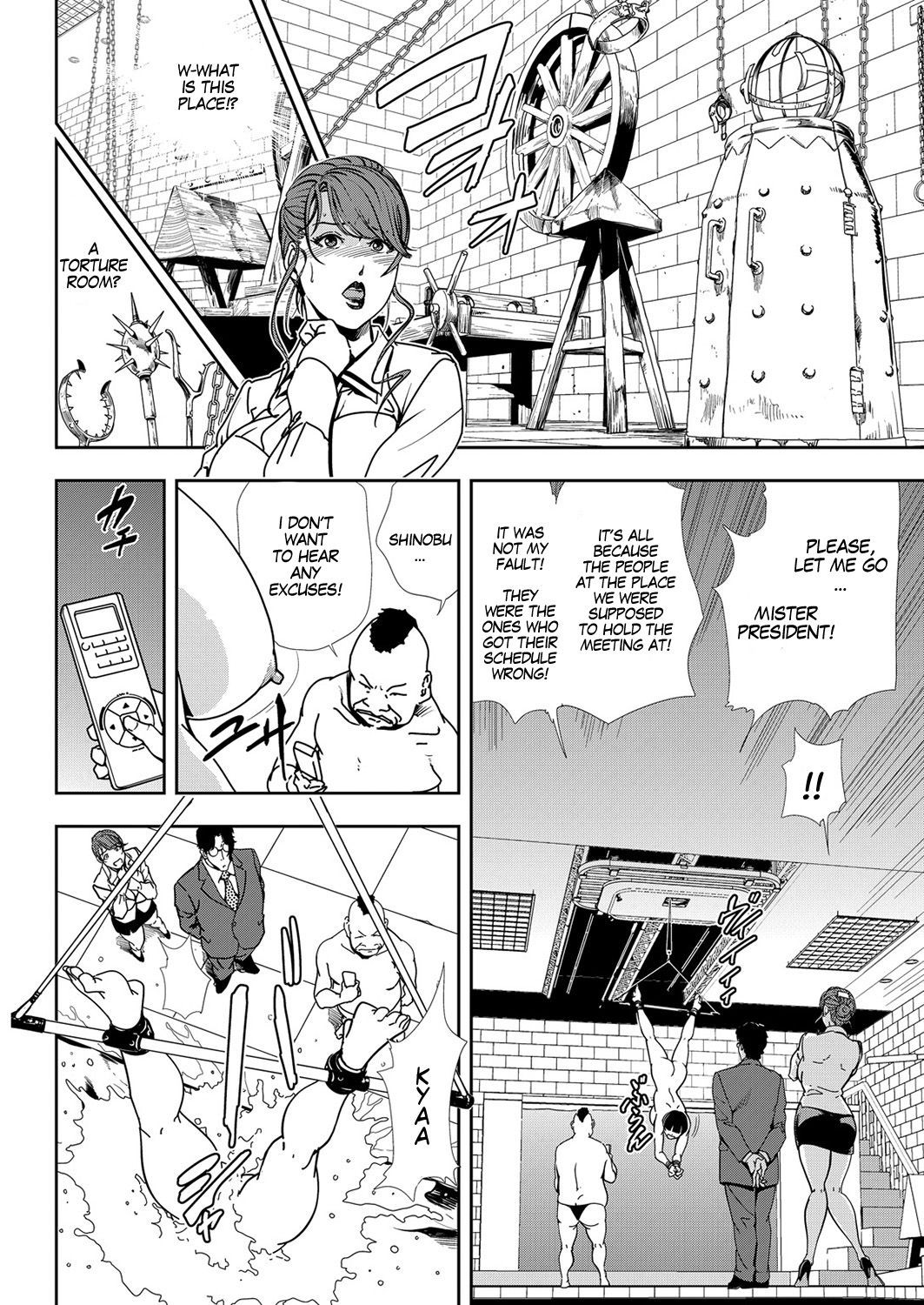 Incest Series — Yukiko’s Raw Fucking & Creampie in Chapter 45 [Misaki Yukihiro]