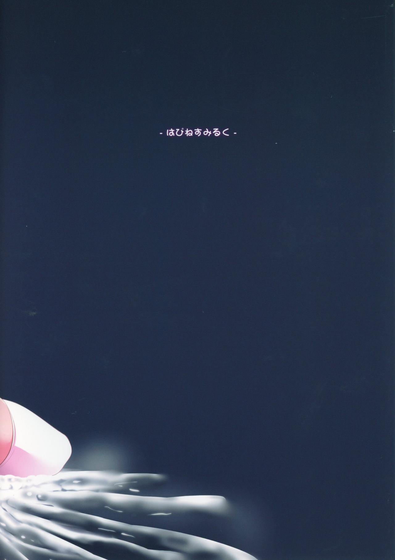 Inflation Series — Moriya Suwako’s Stomach Bulges from Rough Breeding and Creampie