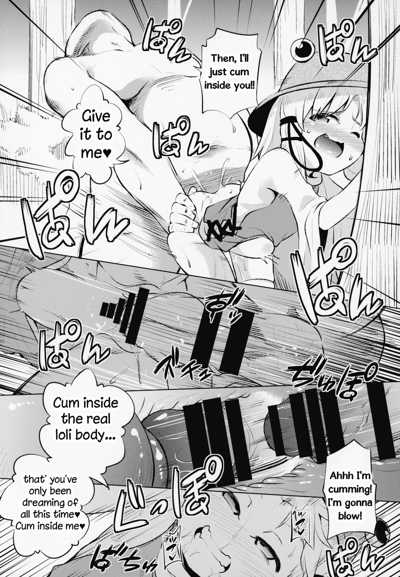 Inflation Series — Moriya Suwako’s Stomach Bulges from Rough Breeding and Creampie