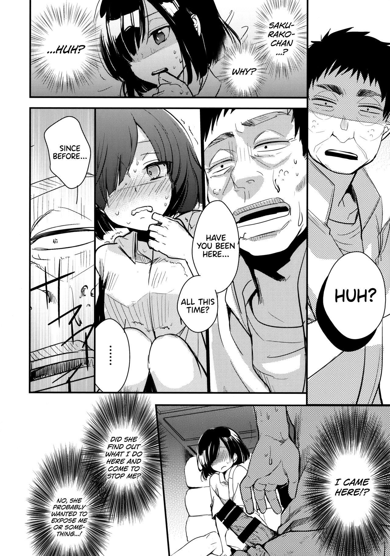 Innkeeper Series — Tasting the Delicious Daughter at the Branch Office  [COMIC1☆13 TWILIGHT DUSK (Aya)]