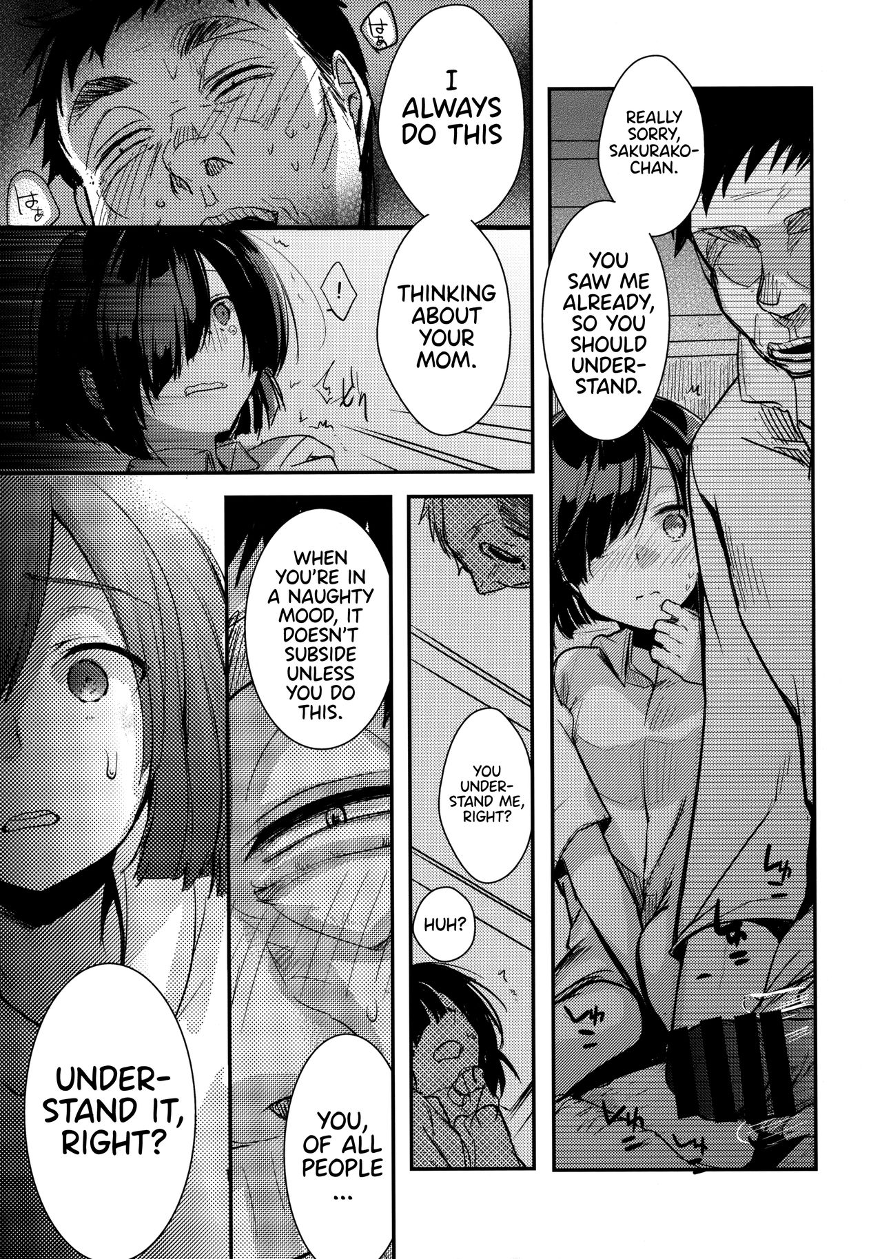 Innkeeper Series — Tasting the Delicious Daughter at the Branch Office  [COMIC1☆13 TWILIGHT DUSK (Aya)]