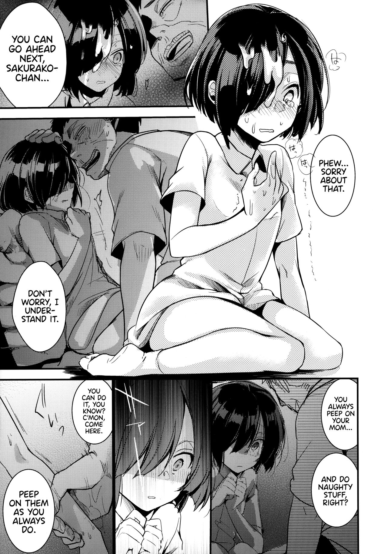 Innkeeper Series — Tasting the Delicious Daughter at the Branch Office  [COMIC1☆13 TWILIGHT DUSK (Aya)]