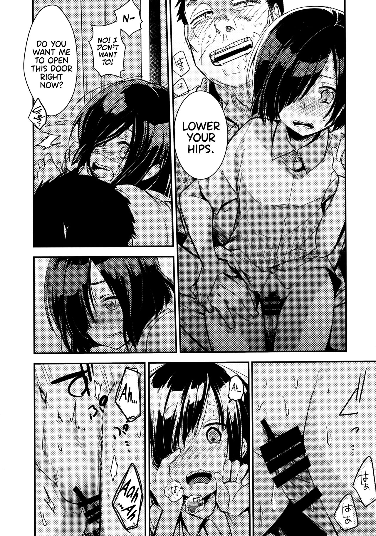 Innkeeper Series — Tasting the Delicious Daughter at the Branch Office  [COMIC1☆13 TWILIGHT DUSK (Aya)]