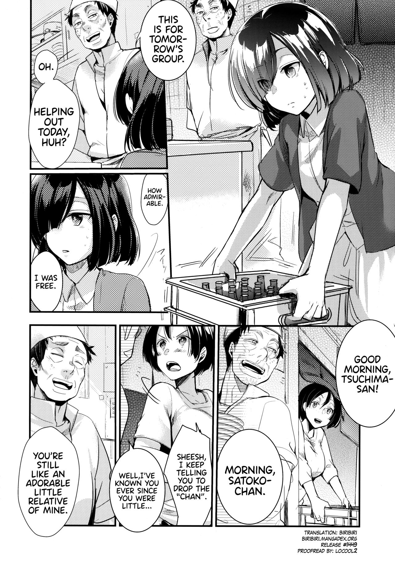 Innkeeper Series — Tasting the Delicious Daughter at the Branch Office  [COMIC1☆13 TWILIGHT DUSK (Aya)]