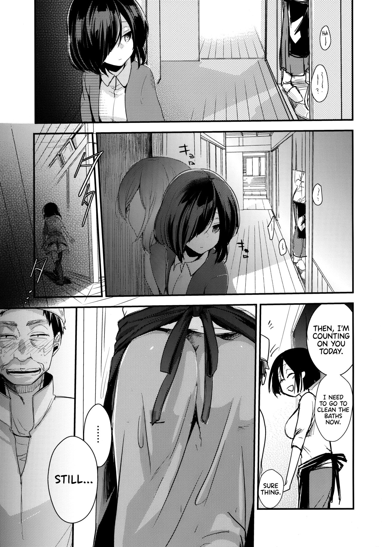 Innkeeper Series — Tasting the Delicious Daughter at the Branch Office  [COMIC1☆13 TWILIGHT DUSK (Aya)]