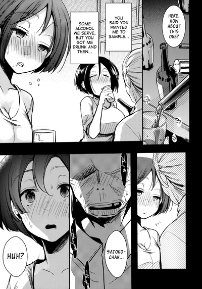 Innkeeper Series — Tasting the Delicious Daughter at the Branch Office  [COMIC1☆13 TWILIGHT DUSK (Aya)]