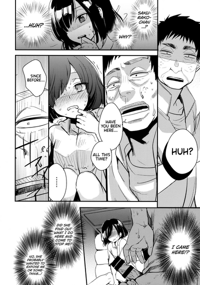 Innkeeper Series — Tasting the Delicious Daughter at the Branch Office  [COMIC1☆13 TWILIGHT DUSK (Aya)]