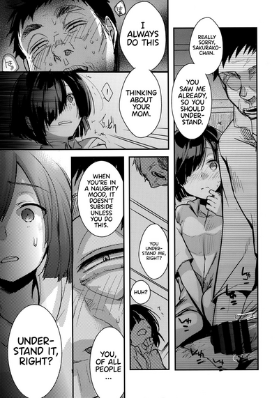 Innkeeper Series — Tasting the Delicious Daughter at the Branch Office  [COMIC1☆13 TWILIGHT DUSK (Aya)]