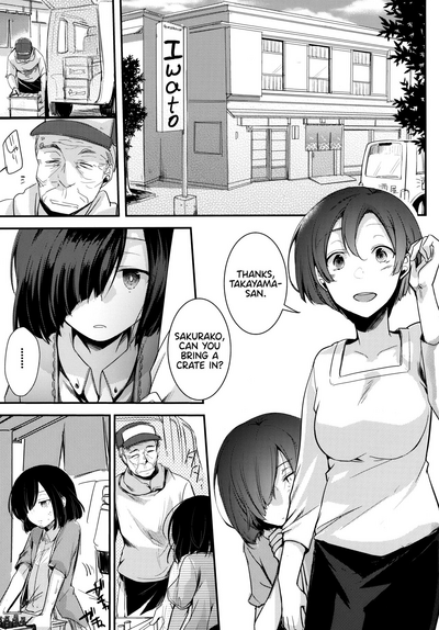 Innkeeper Series — Tasting the Delicious Daughter at the Branch Office  [COMIC1☆13 TWILIGHT DUSK (Aya)]