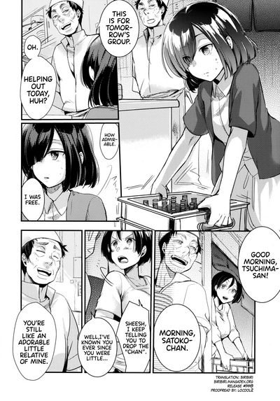Innkeeper Series — Tasting the Delicious Daughter at the Branch Office  [COMIC1☆13 TWILIGHT DUSK (Aya)]