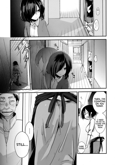 Innkeeper Series — Tasting the Delicious Daughter at the Branch Office  [COMIC1☆13 TWILIGHT DUSK (Aya)]