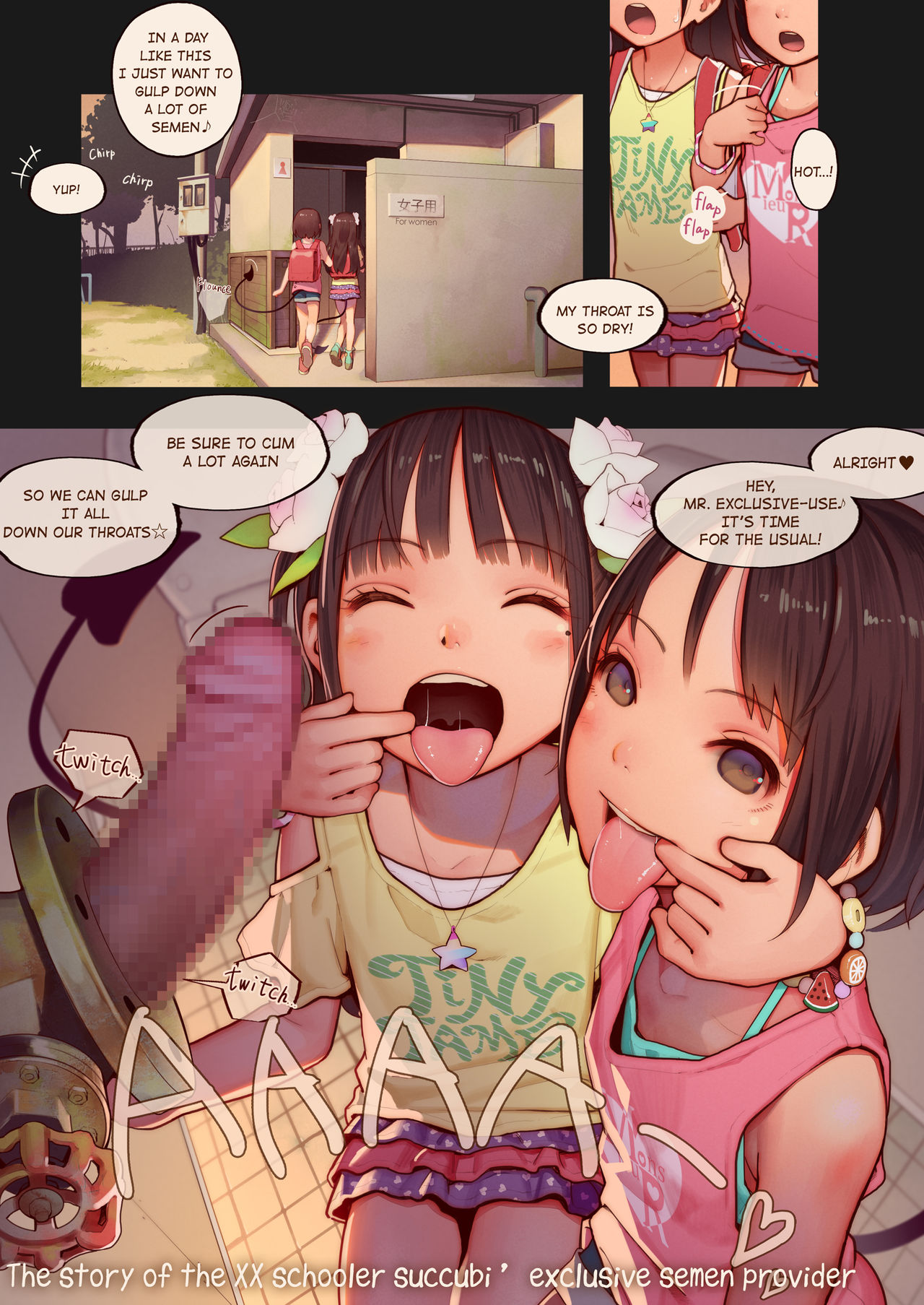 Innocent & Cruel Girls Series — 2  Naive and Cruel Young Girls’ Lewd Short Story Collection [MonsieuR (MUK)]