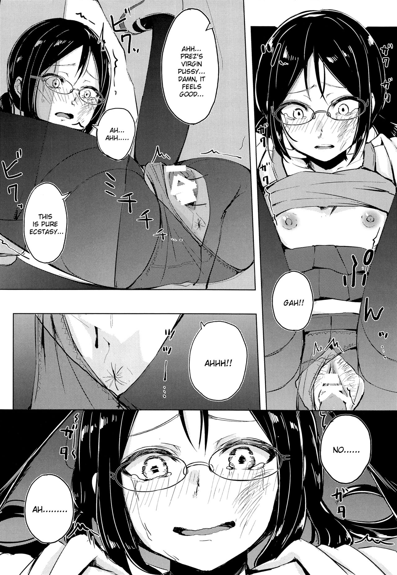 Innocent Girl Series — The More Serious The Daughter The Easier She Breaks [Funiai-ice (Funiai Riko)]